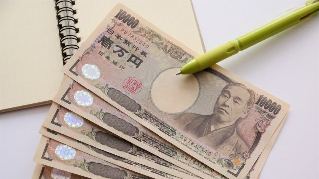 小規模事業者持続化補助金　200万円の途